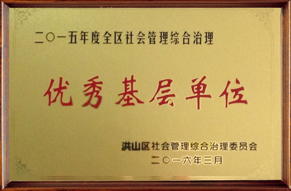 &#21326;&#20307;&#20250;&#20307;&#32946;&#45;&#21326;&#20307;&#20250;&#104;&#117;&#97;&#116;&#105;&#104;&#117;&#105;&#40;&#20013;&#22269;&#41;