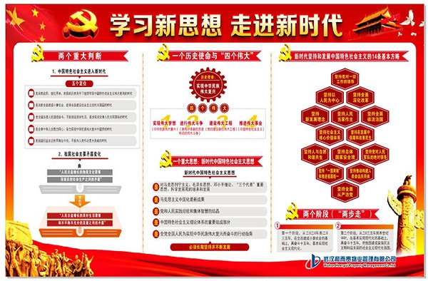 &#21326;&#20307;&#20250;&#20307;&#32946;&#45;&#21326;&#20307;&#20250;&#104;&#117;&#97;&#116;&#105;&#104;&#117;&#105;&#40;&#20013;&#22269;&#41;