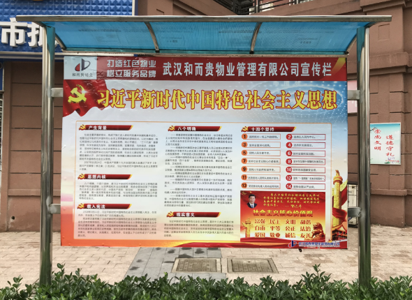 &#21326;&#20307;&#20250;&#20307;&#32946;&#45;&#21326;&#20307;&#20250;&#104;&#117;&#97;&#116;&#105;&#104;&#117;&#105;&#40;&#20013;&#22269;&#41;