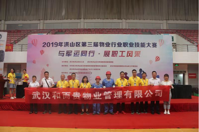 &#21326;&#20307;&#20250;&#20307;&#32946;&#45;&#21326;&#20307;&#20250;&#104;&#117;&#97;&#116;&#105;&#104;&#117;&#105;&#40;&#20013;&#22269;&#41;