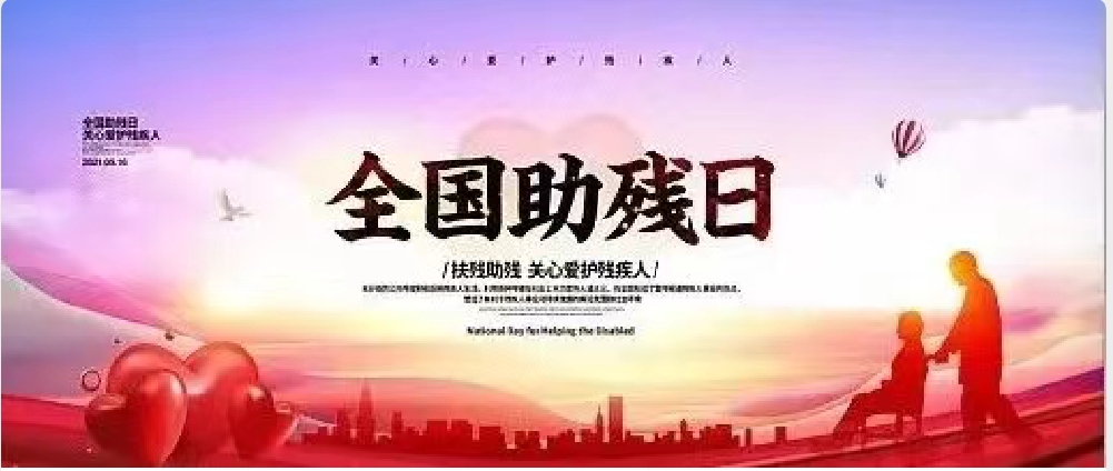 &#21326;&#20307;&#20250;&#20307;&#32946;&#45;&#21326;&#20307;&#20250;&#104;&#117;&#97;&#116;&#105;&#104;&#117;&#105;&#40;&#20013;&#22269;&#41;