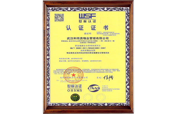 &#21326;&#20307;&#20250;&#20307;&#32946;&#45;&#21326;&#20307;&#20250;&#104;&#117;&#97;&#116;&#105;&#104;&#117;&#105;&#40;&#20013;&#22269;&#41;