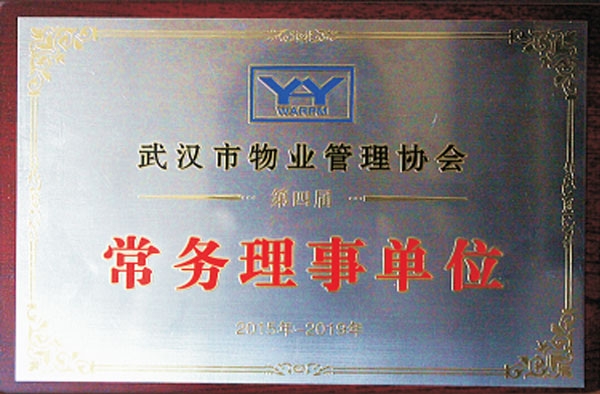 &#21326;&#20307;&#20250;&#20307;&#32946;&#45;&#21326;&#20307;&#20250;&#104;&#117;&#97;&#116;&#105;&#104;&#117;&#105;&#40;&#20013;&#22269;&#41;