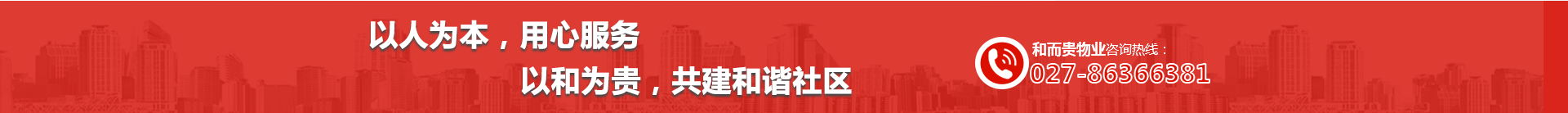 &#21326;&#20307;&#20250;&#20307;&#32946;&#45;&#21326;&#20307;&#20250;&#104;&#117;&#97;&#116;&#105;&#104;&#117;&#105;&#40;&#20013;&#22269;&#41;