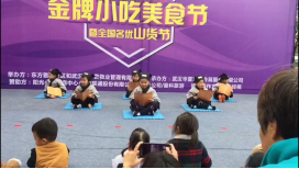 &#21326;&#20307;&#20250;&#20307;&#32946;&#45;&#21326;&#20307;&#20250;&#104;&#117;&#97;&#116;&#105;&#104;&#117;&#105;&#40;&#20013;&#22269;&#41;