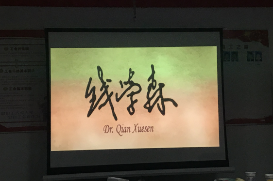 &#21326;&#20307;&#20250;&#20307;&#32946;&#45;&#21326;&#20307;&#20250;&#104;&#117;&#97;&#116;&#105;&#104;&#117;&#105;&#40;&#20013;&#22269;&#41;