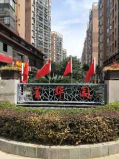 &#21326;&#20307;&#20250;&#20307;&#32946;&#45;&#21326;&#20307;&#20250;&#104;&#117;&#97;&#116;&#105;&#104;&#117;&#105;&#40;&#20013;&#22269;&#41;