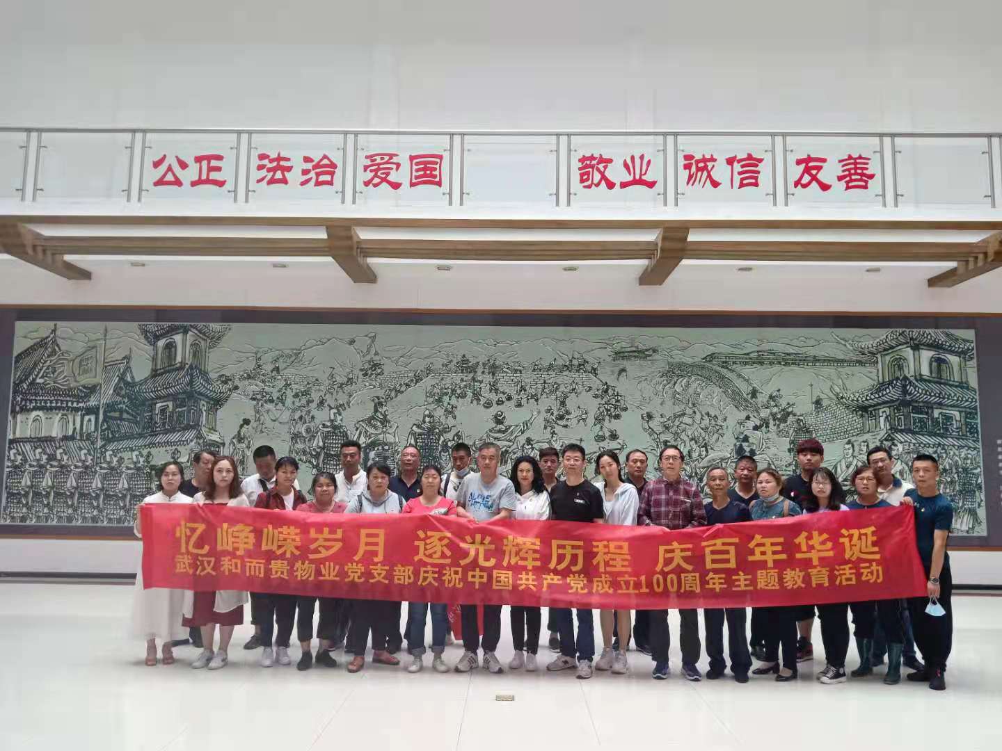 &#21326;&#20307;&#20250;&#20307;&#32946;&#45;&#21326;&#20307;&#20250;&#104;&#117;&#97;&#116;&#105;&#104;&#117;&#105;&#40;&#20013;&#22269;&#41;