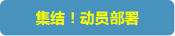 &#21326;&#20307;&#20250;&#20307;&#32946;&#45;&#21326;&#20307;&#20250;&#104;&#117;&#97;&#116;&#105;&#104;&#117;&#105;&#40;&#20013;&#22269;&#41;